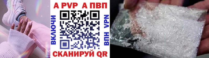 APVP мука  Купить где  Межгорье 