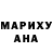 Шишки марихуана White Widow Nastya Basok