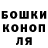 Марки NBOMe 1,8мг La Cringa