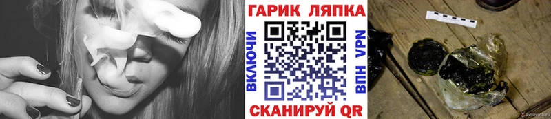Гашиш VHQ  Купить где  Межгорье 