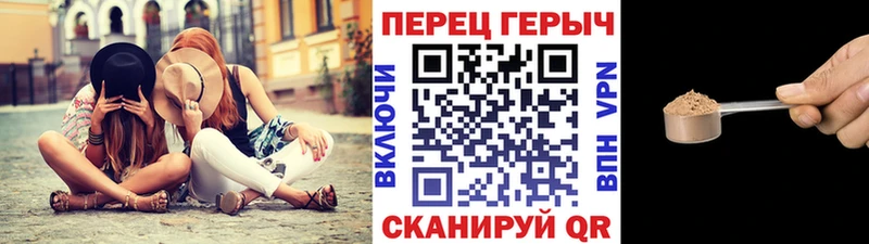 Героин VHQ  Купить закладки  Межгорье 