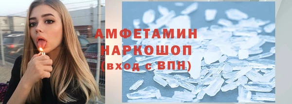 эйфоретик Горно-Алтайск