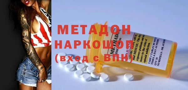 дживик Горняк
