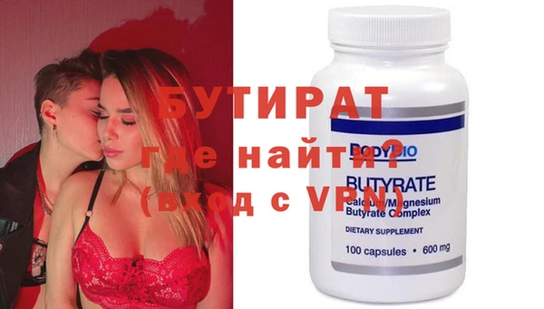 эйфоретик Горно-Алтайск