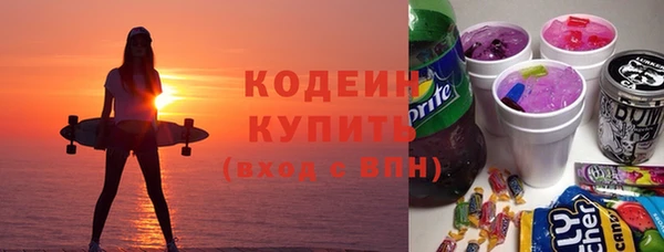 эйфоретик Горно-Алтайск
