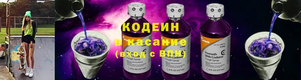 эйфоретик Горно-Алтайск