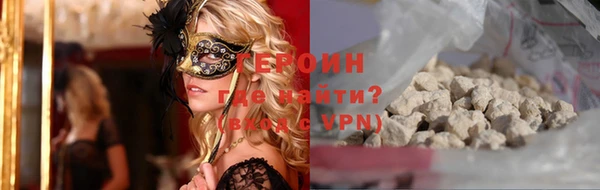 эйфоретик Горно-Алтайск