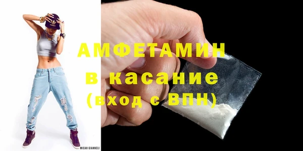 эйфоретик Горно-Алтайск