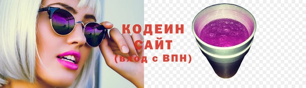 эйфоретик Горно-Алтайск