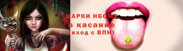 эйфоретик Горно-Алтайск