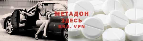 эйфоретик Горно-Алтайск