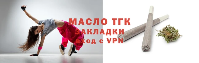 дживик Горняк