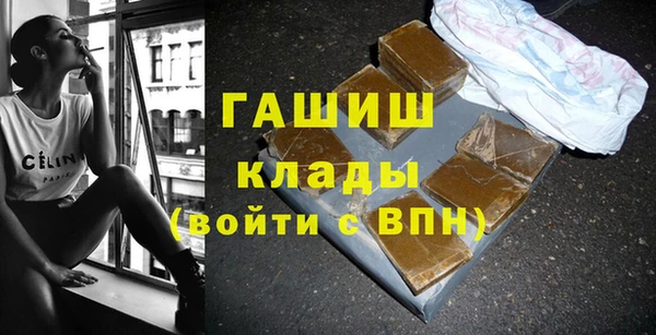 дживик Горняк