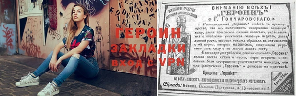 дживик Горняк