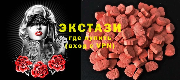 дживик Горняк