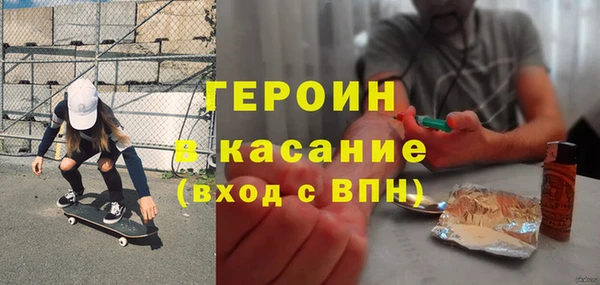 эйфоретик Горно-Алтайск