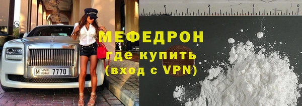 дживик Горняк