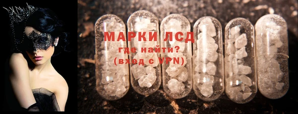 эйфоретик Горно-Алтайск