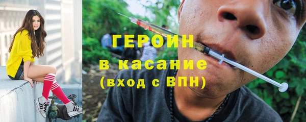 эйфоретик Горно-Алтайск