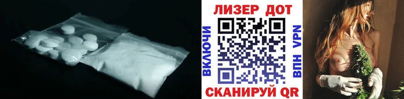 LSD-25 экстази ecstasy  Купить где  Межгорье 