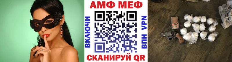 Первитин пудра Купить Межгорье