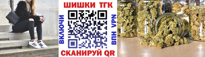 Купить где  Межгорье  Конопля конопля 